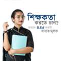 D.El.Ed And B.Ed Course In Kolkata At Dr. Shahidullah Institute Of Education