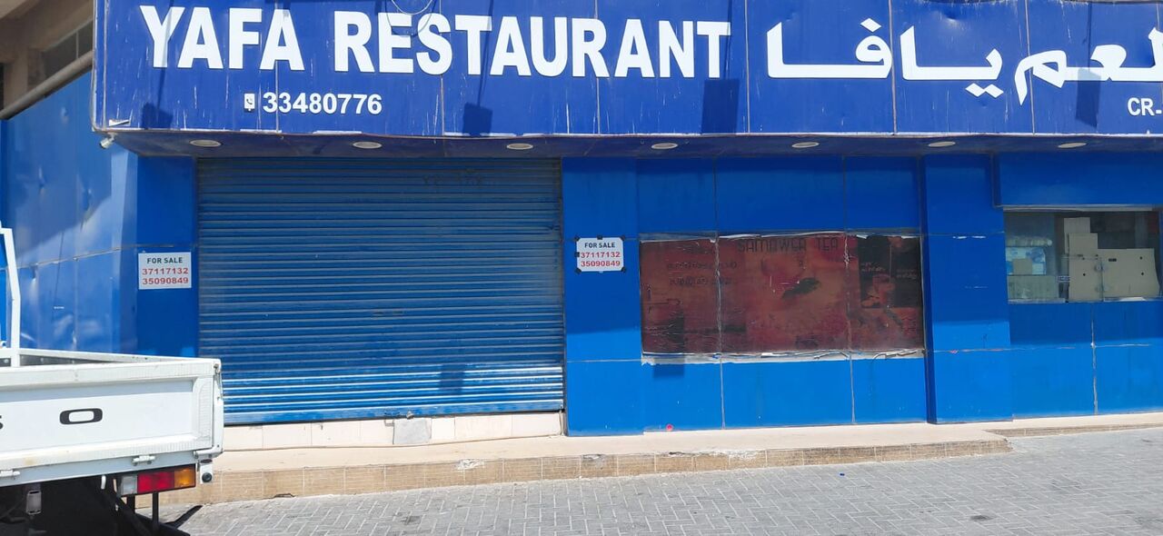 Manama, Shops, BHD 8000,  Restaurant  For Sale- (Urgent) Ma