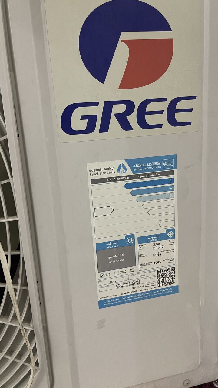 Riyadh, Electronics, SAR 1800,  Used Split AC Units For Sale (GREE & SAMSUNG)