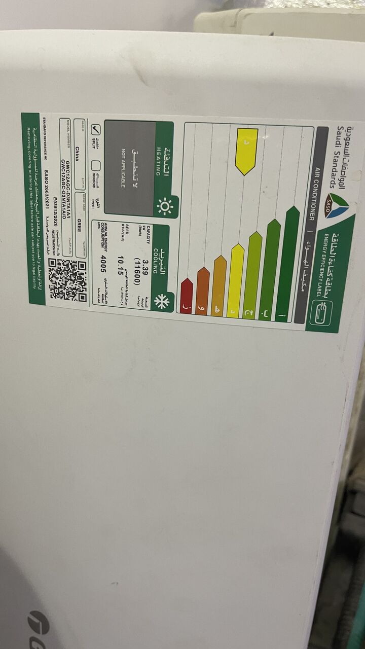 Riyadh, Electronics, SAR 1800,  Used Split AC Units For Sale (GREE & SAMSUNG)