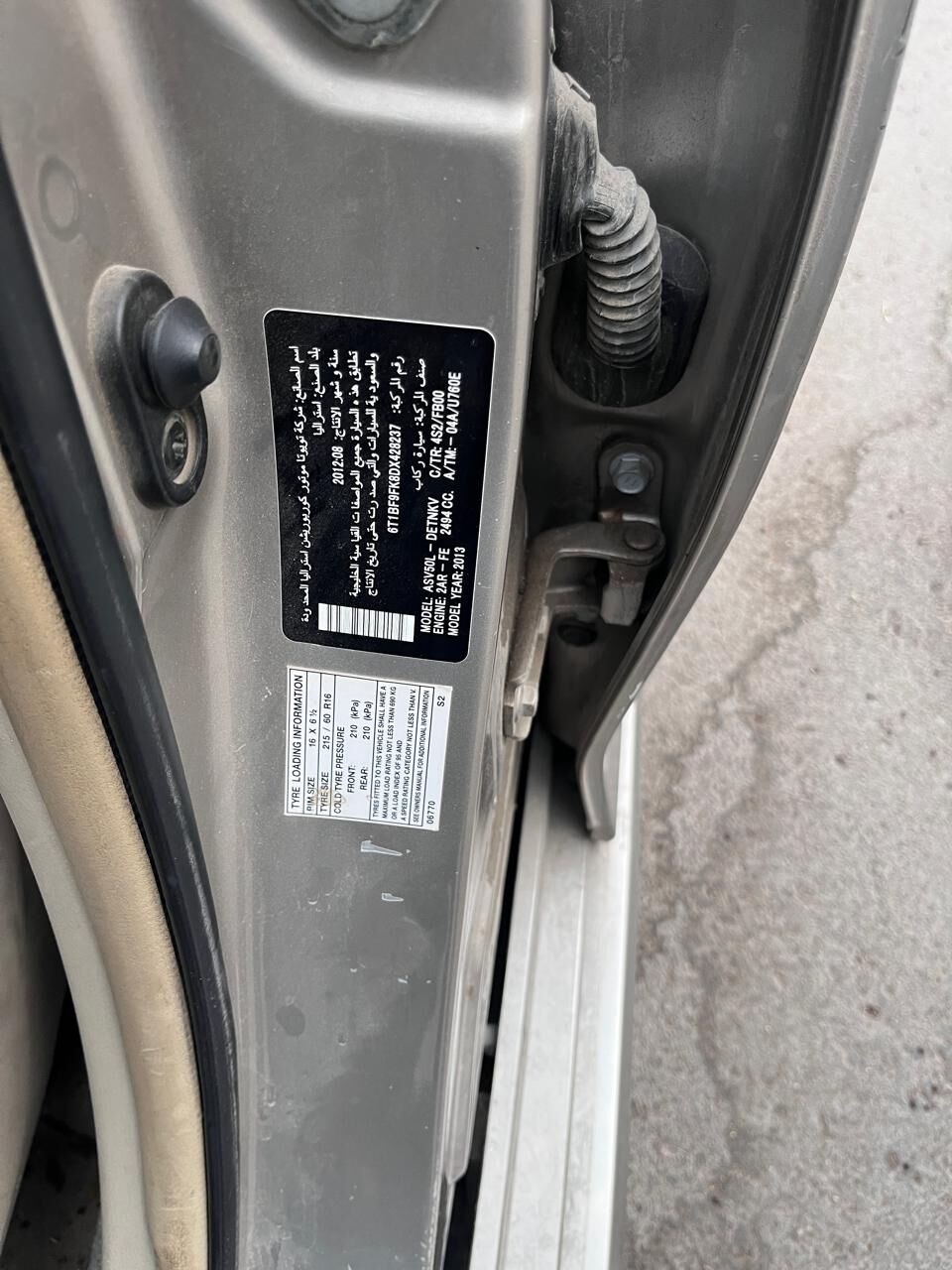 Al Murabba, Vehicles, Cars & Trucks , SAR 24,  Toyota Camry,  2013,  Automatic,  327000 KM,  Camry  Urgent Sale 24,500 SAR-no Agent Or No Broker Please