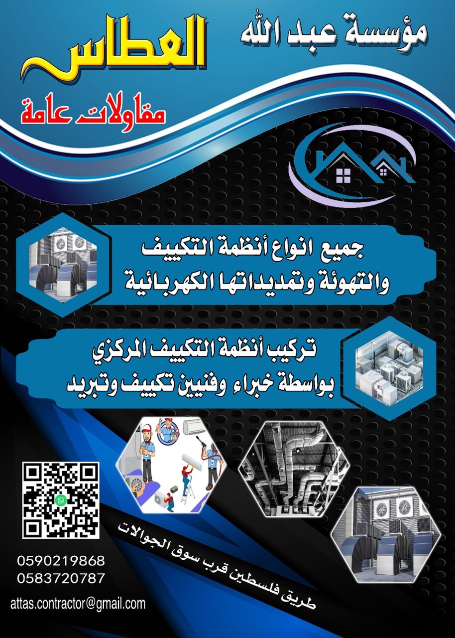 Jeddah, Jobs, مندوب مبيعات بالعموله