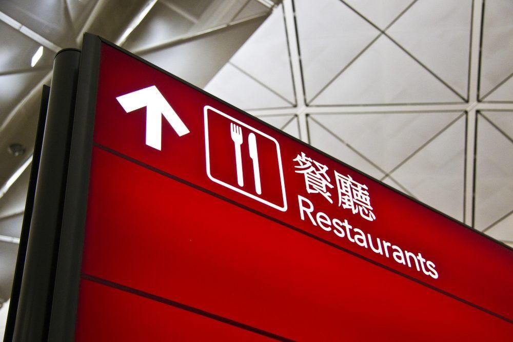 New York, Printing, Professional Wayfinding Signage Companies Near You