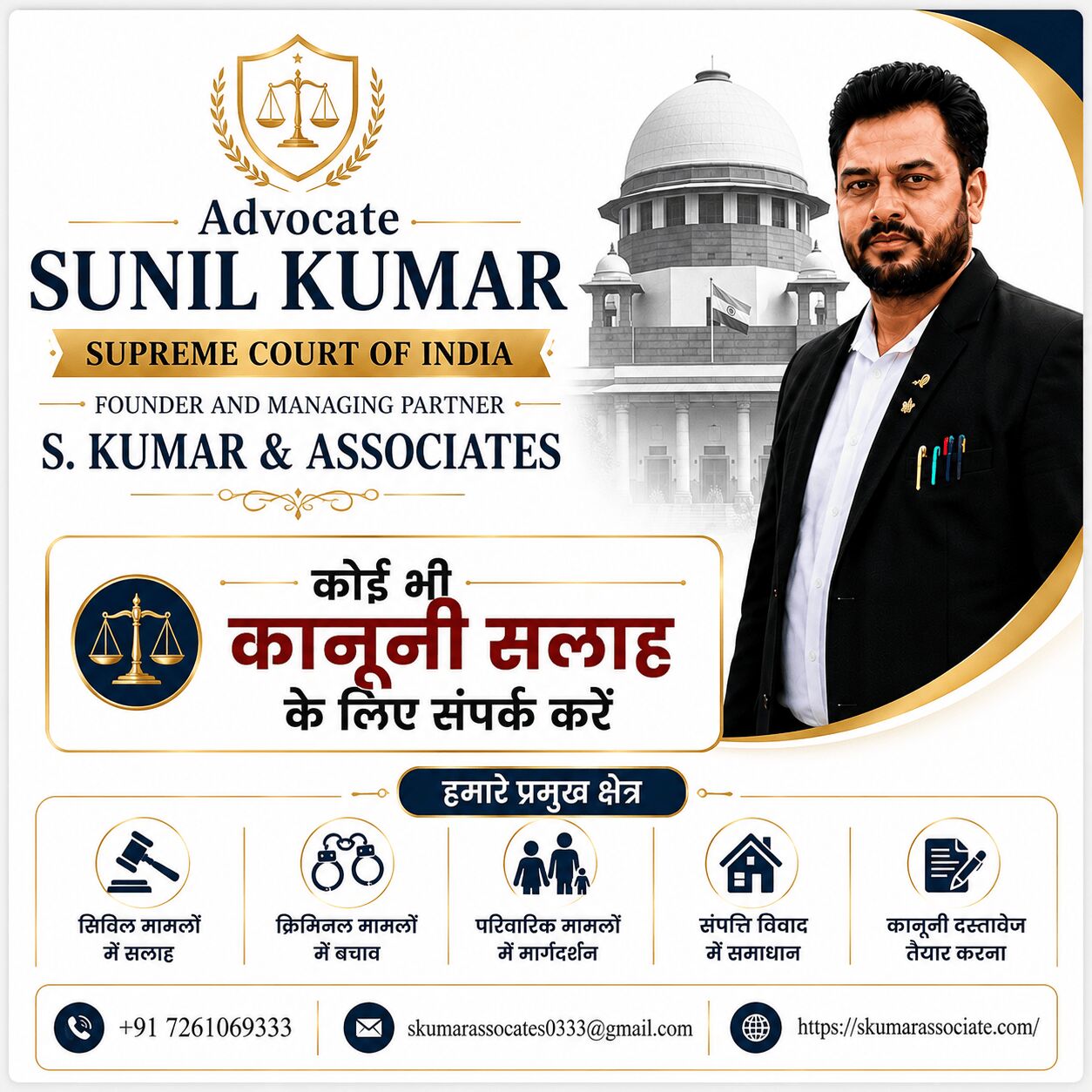 Mumbai, Legal, Supreme Court Advocate In Patna For SLPs, Appeals & Constitutional Matters