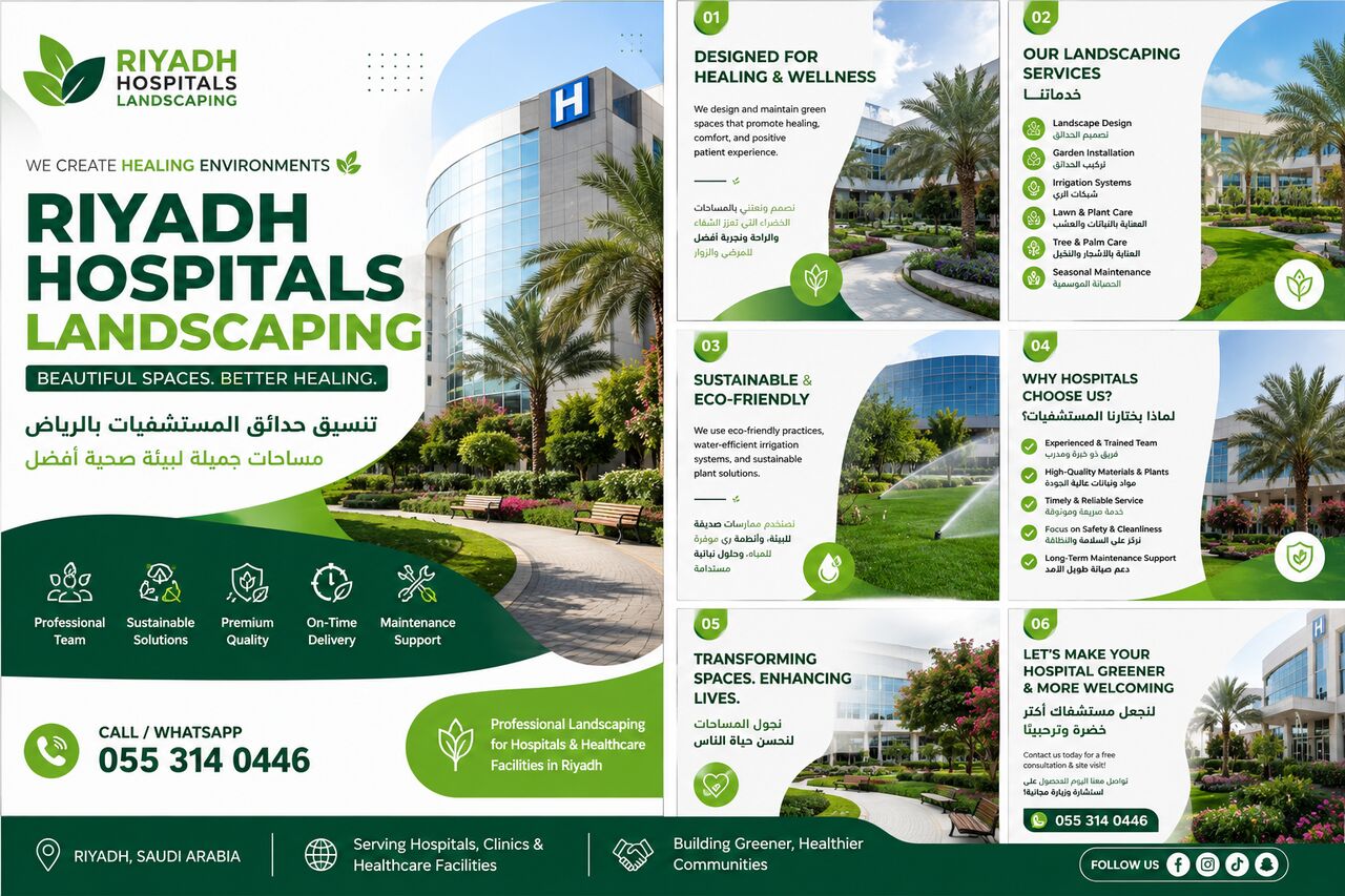 Riyadh, Farm/Garden, Hospitals And Clinics Landscaping In Riyadh