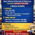 Tailors Urgent Require, Salary