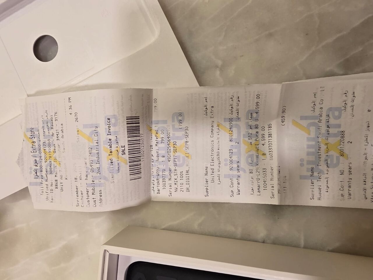 Al Sulaymaniyyah, Mobile Phones, SAR 2500,  Huawei Pura 80 Ultra 512GB Black
