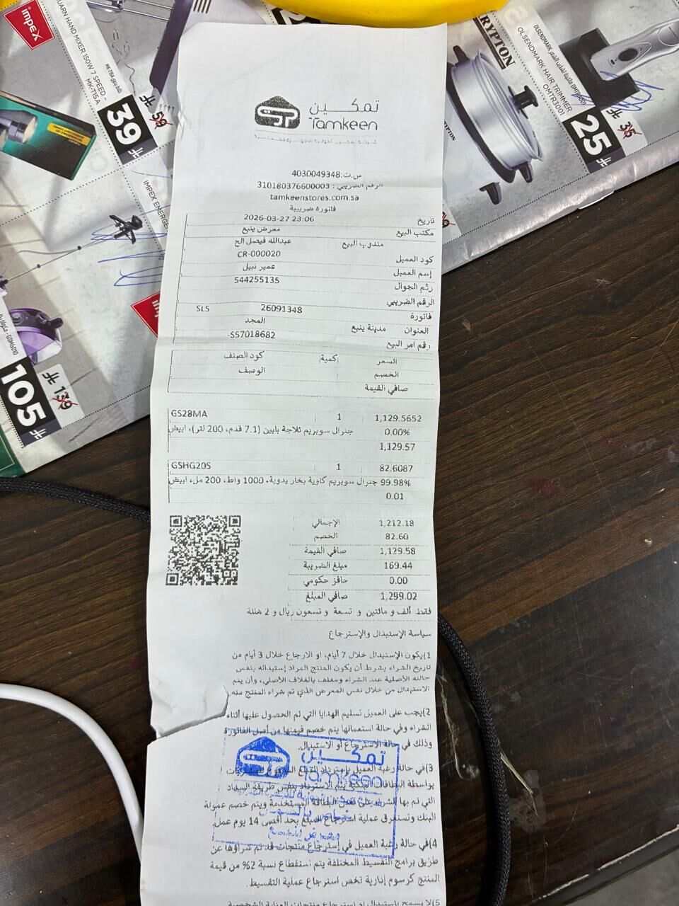 Yanbu, Household Items, SAR 2000,  New Fridge 200 L, Zamil Window AC, 46 LED With Andriod Box(smart). Washing Machine