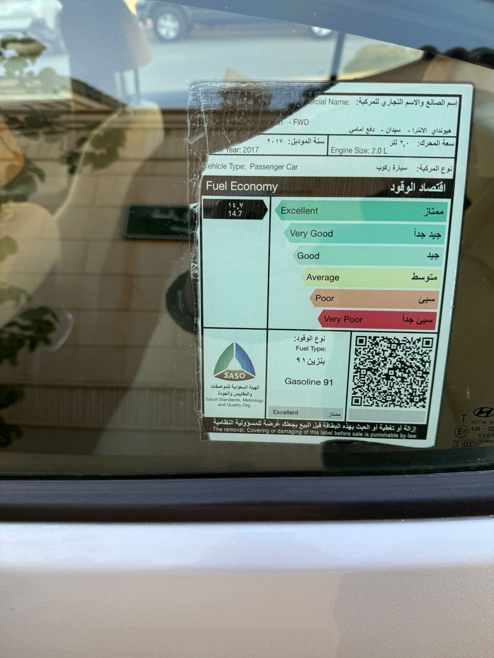 Al Jazirah, Vehicles, Cars & Trucks , SAR 32000,  Hyundai Elantra SE 2.0,  2017,  Automatic,  288000 KM,  Hyundai Elantra 2.0 Engine Silver Color