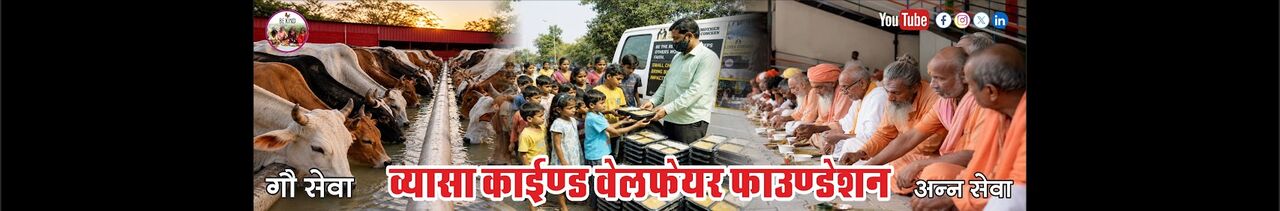Mumbai, Business Partners, Gau Daan Online