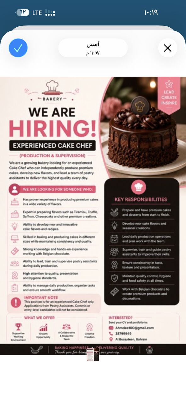 Manama, Jobs, Professional Pastry Chef Required &ndash; Bakery In Bahrain