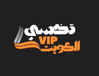 Kuwait City, Business, تاكسي الكويت