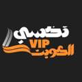 تاكسي الكويت