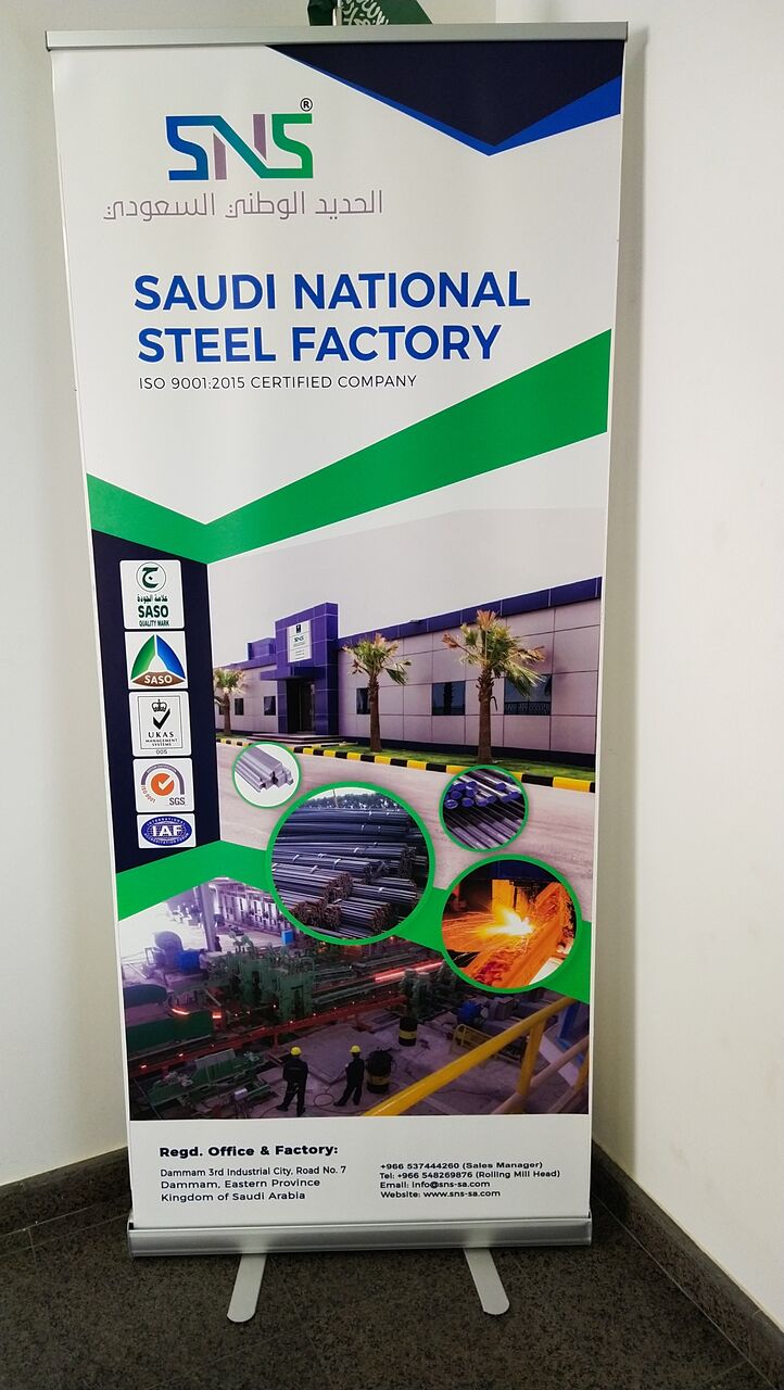 Dammam, Construction, Steel Re-bar 8mm-32mm