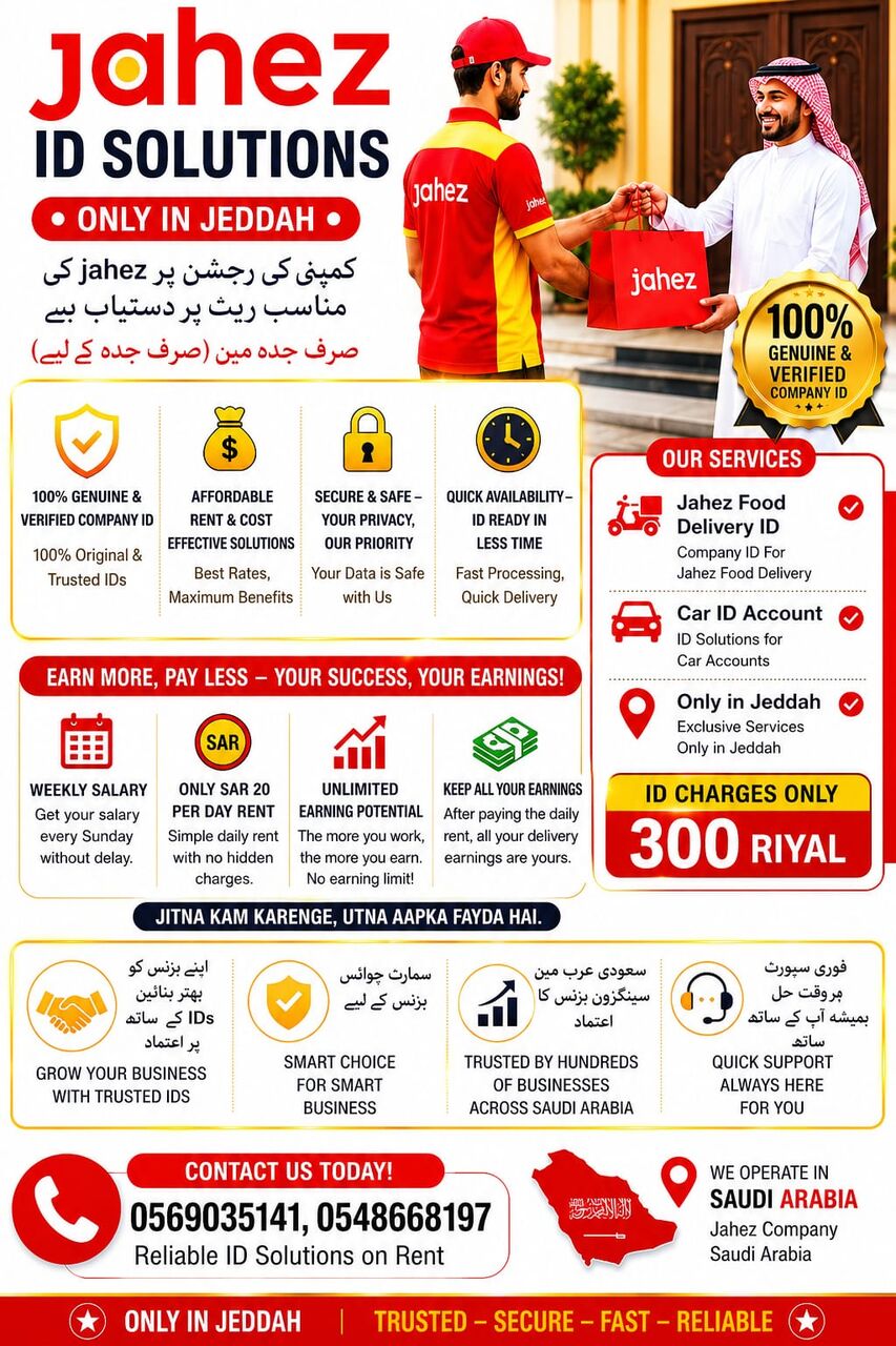 Jeddah, Jobs, EARN WITH JAHEZ, WITH 100% VALID JAHEZ ID