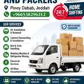 MR ADIL MOVERS AND PACKERS IN JEDDAH FOR HOUSE OFFICE  SHIFTING 0538296212 ,,,,,