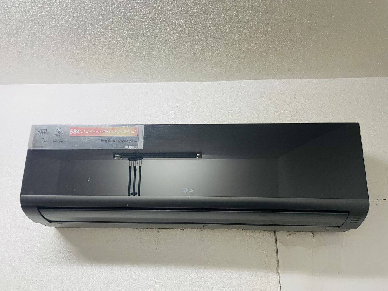 Hara, Air Conditioners, SAR 2400,  LG Split AC For Sale (2pc)