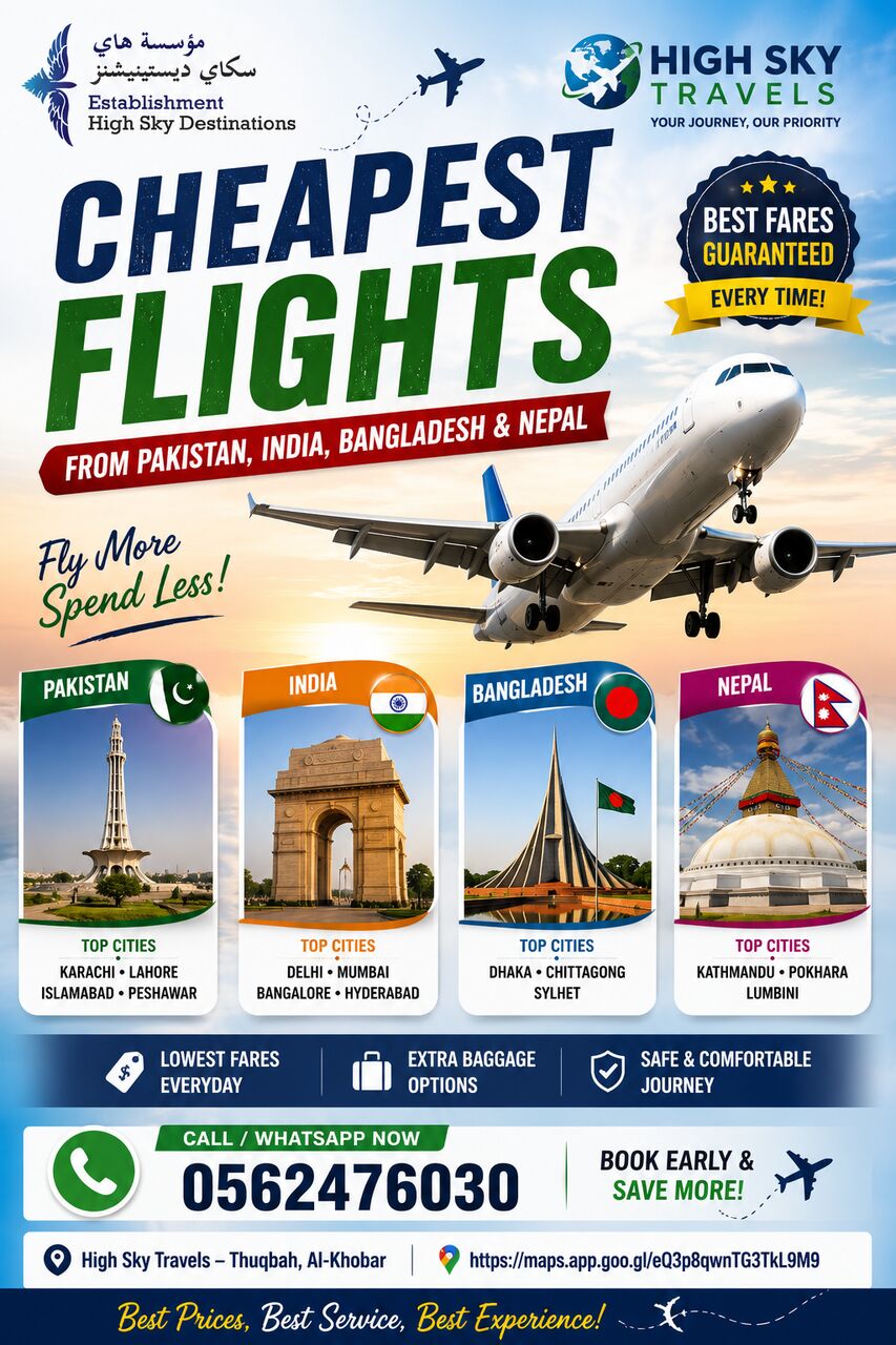 Al Khobar Al Shamalia, Travel, Best Flight Deals From Dammam &ndash; Pakistan, India, Bangladesh & More