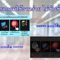 THB 1200,  1 BR,  1200 Sq. Feet,  Selling A Program To Distribute Real Estate Advertisements To More Than 100 Websites,