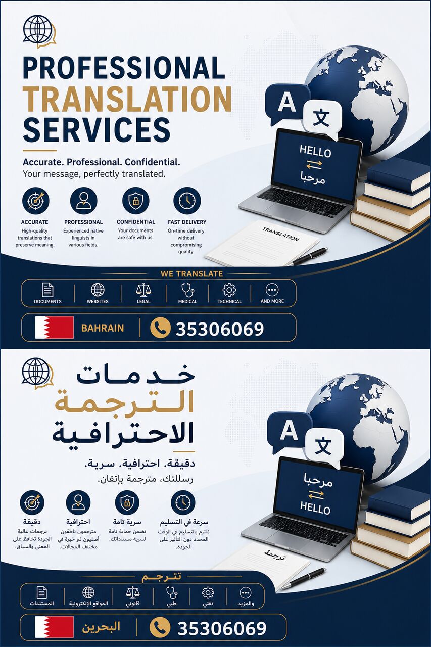 Manama, Translation, Certified Translation Services &ndash; Bahrain Professional Certified Translation In All Languag