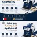 Certified Translation Services &ndash; Bahrain Professional Certified Translation In All Languag