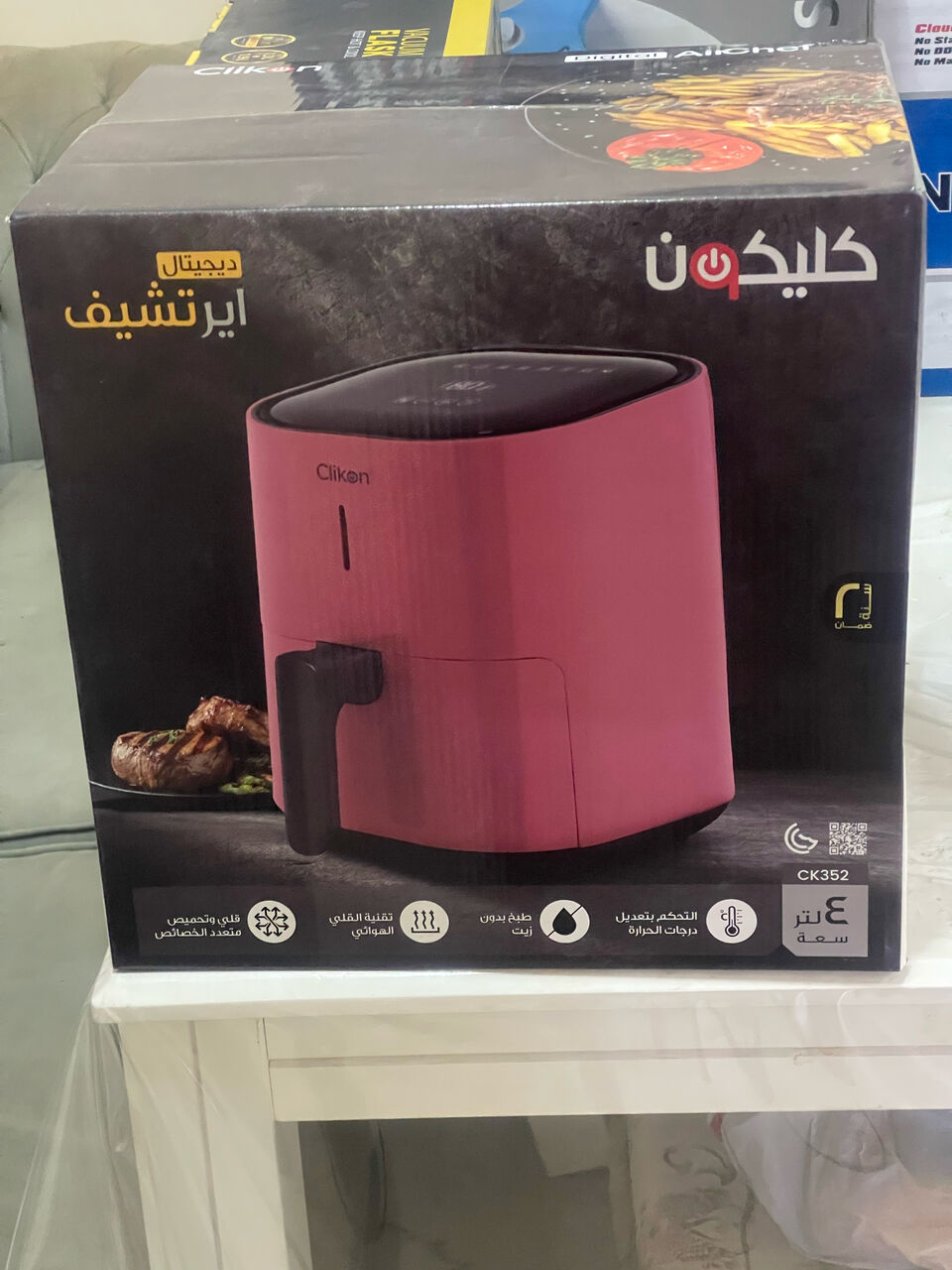 Dammam, Appliances, SAR 120,  Airfryer New