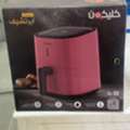 SAR 120,  Airfryer New