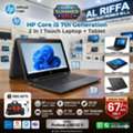 BHD 67,  HP Core I5 7th Generation Touch Laptop + Tablet 8GB RAM SSD 128GB NVMe (Free Bag + Mouse)