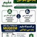 Contact For Muqeem