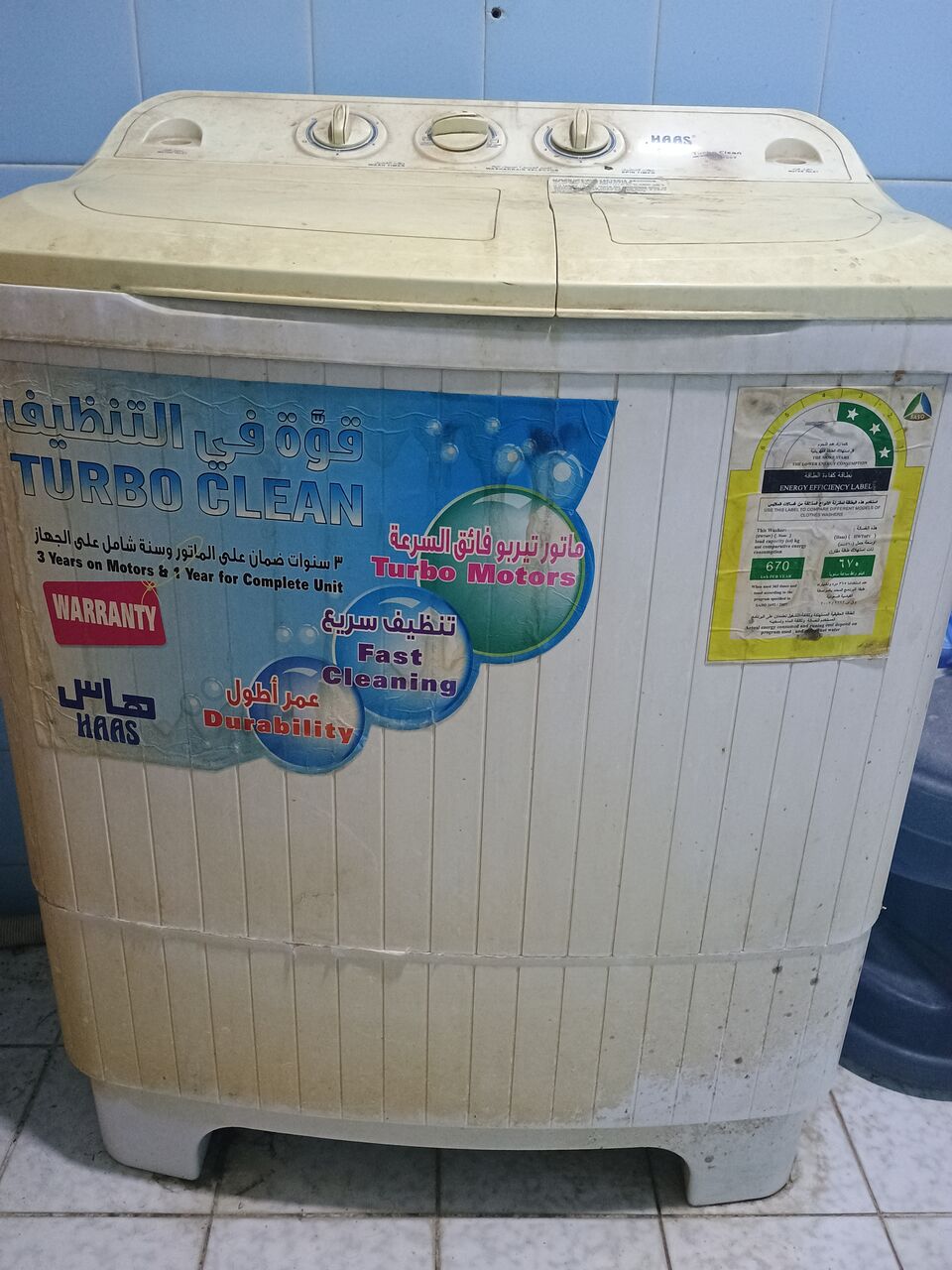Al Iskan, Household Items, SAR 200,  Washing Machine