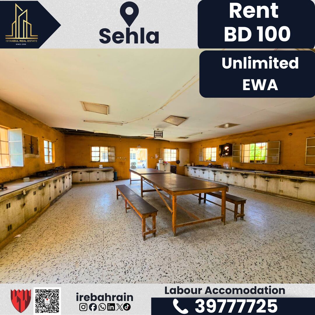 Jidhafs, Staff Accommodation, BHD 100,  Labour Accommodation For Rent &ndash; Sehla
