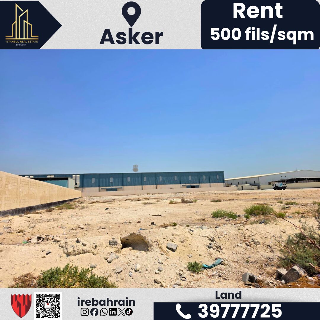 Asker, Commercial Plots, BHD 3600,  7200 Sq. Meter,  Land For Rent &ndash; Asker