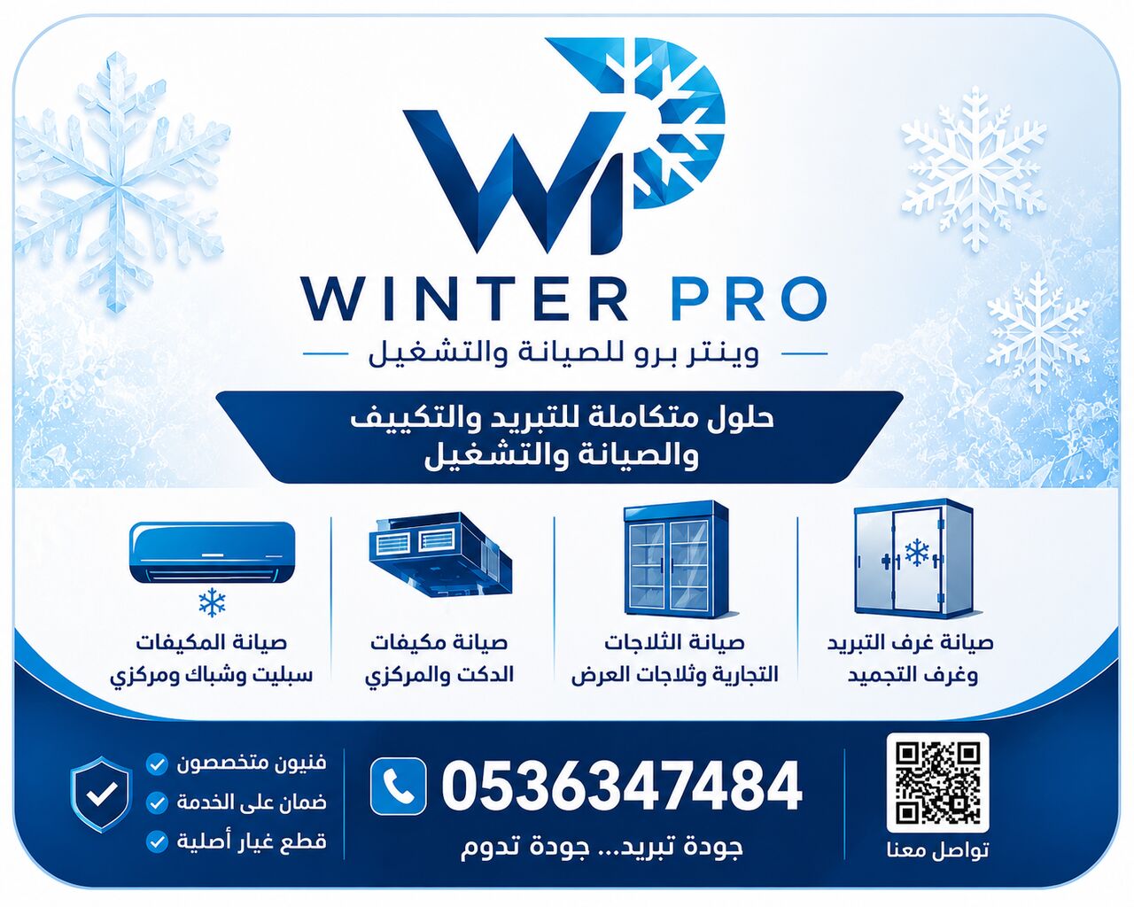 Jeddah, Jobs, Refrigeration And Air Conditioning Supervisor Needed In Jeddah For A Company Based In Jedd