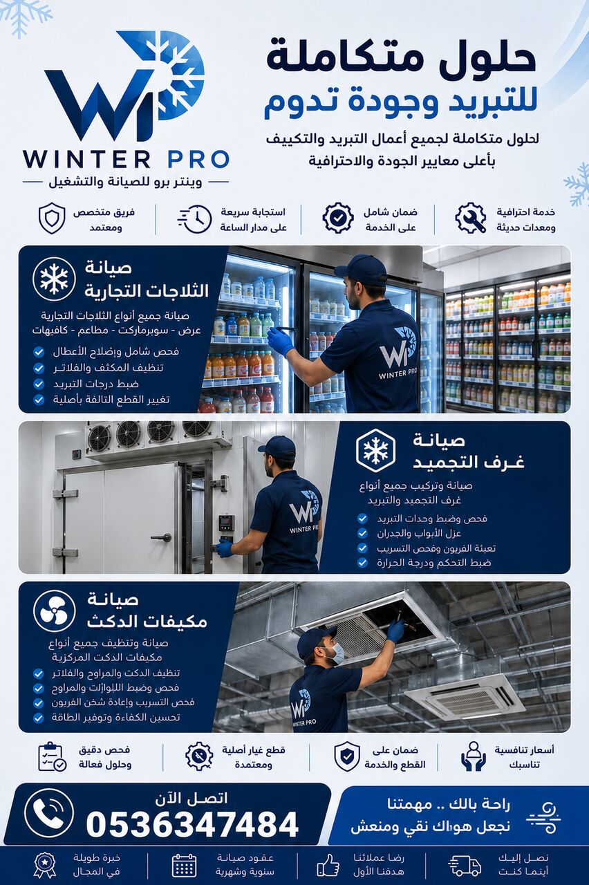 Jeddah, Jobs, Refrigeration And Air Conditioning Supervisor Needed In Jeddah For A Company Based In Jedd