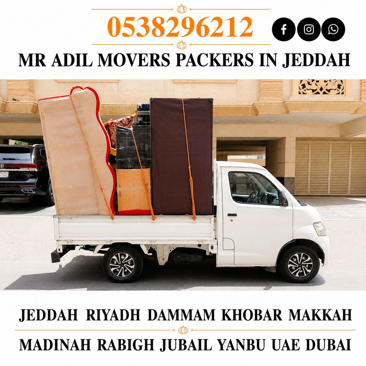 Jeddah, Household, MR ADIL MOVERS AND PACKERS IN JEDDAH FOR HOUSE OFFICE  SHIFTING 0538296212 
