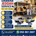 HOUSE FURNITURE 🍃SHIFTING OFFICE MOVING JEDDAH MAKKAH YANBU RIYDAH DAMMAM 0508612607