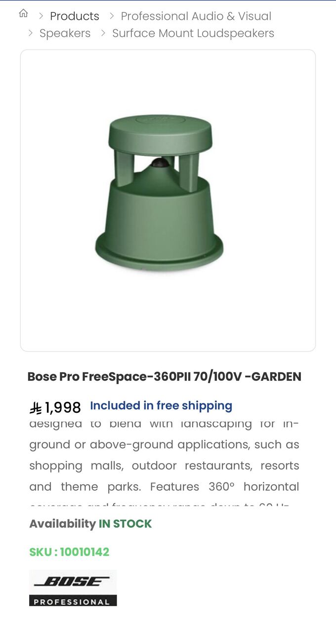 Jeddah, Home Audio, SAR 20000,  Complete Commercial Audio & Sound System (Bose & Yamaha) For Sale