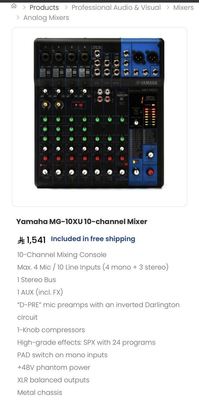 Jeddah, Home Audio, SAR 20000,  Complete Commercial Audio & Sound System (Bose & Yamaha) For Sale