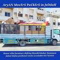 ArYaN Movers Packers In Jeddah Home Villa Furniture Shifting Movings Service...0557451054