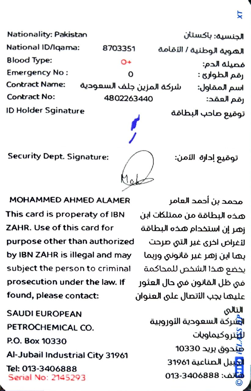 Jubail, Job Seekers, Safety Officer, HSE Officer