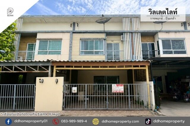 Bangkok, Real Estate For Sale, THB 2590000,  3 BR,  19 Sq. Feet,  Willet Light Village For Sale Ratchaphruek-Pinklao (DD002460)