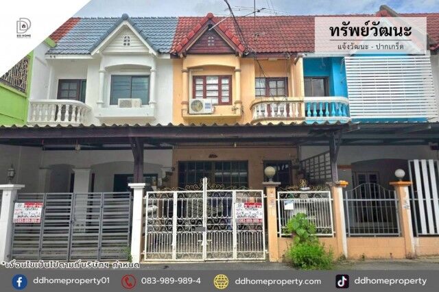 Bangkok, Real Estate For Sale, THB 2190000,  2 BR,  18 Sq. Feet,  Sapwatthana Village For Sale Chaengwattana-Pak Kret Main Road (DD002459)