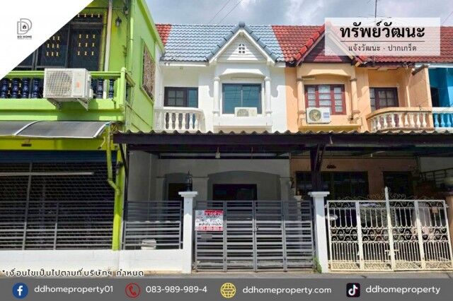 Bangkok, Real Estate For Sale, THB 2290000,  2 BR,  18 Sq. Feet,  Sapwatthana Village Chaengwattana-Pak Kret Newly Renovated, Ready To Move In (DD002457)