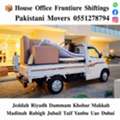 DABBAB. FOR. HOUSE. SHIFTING. JEDDAH RIYADH DAMMAM YANBU MADINAH 0551278794