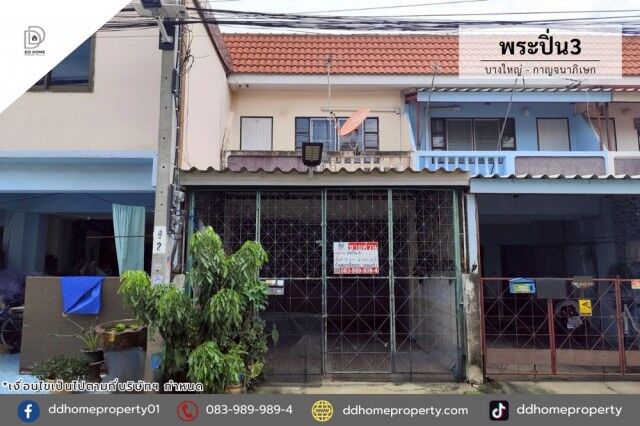 Bangkok, Real Estate For Sale, THB 1590000,  2 BR,  17 Sq. Feet,  Townhouse For Sale Phra Pin Village 3 Bang Yai-Kanchanaphisek (DD002456)