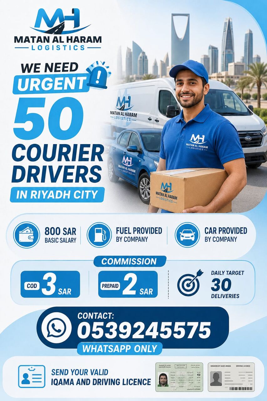 Riyadh, Jobs, JOIN THE COURIER COMPANY SALARY COMMISSION BASIS