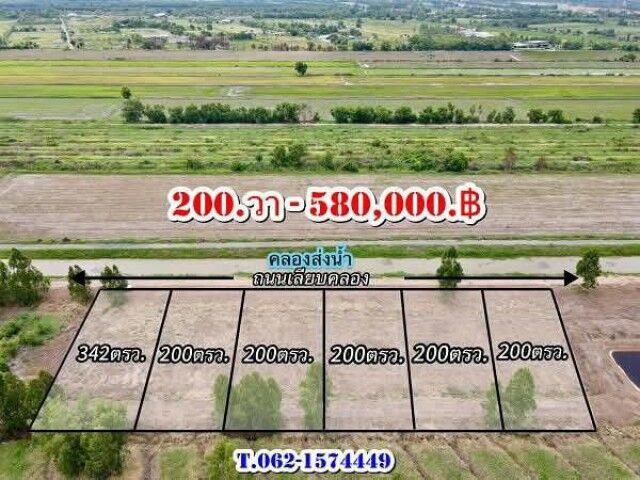 Bangkok, Real Estate For Sale, THB 580000,  6 BR,  200 Sq. Feet,  Cheap Land, Good Promotion, Can Pay In Installments For 1 Year, Free Digging A Pond At