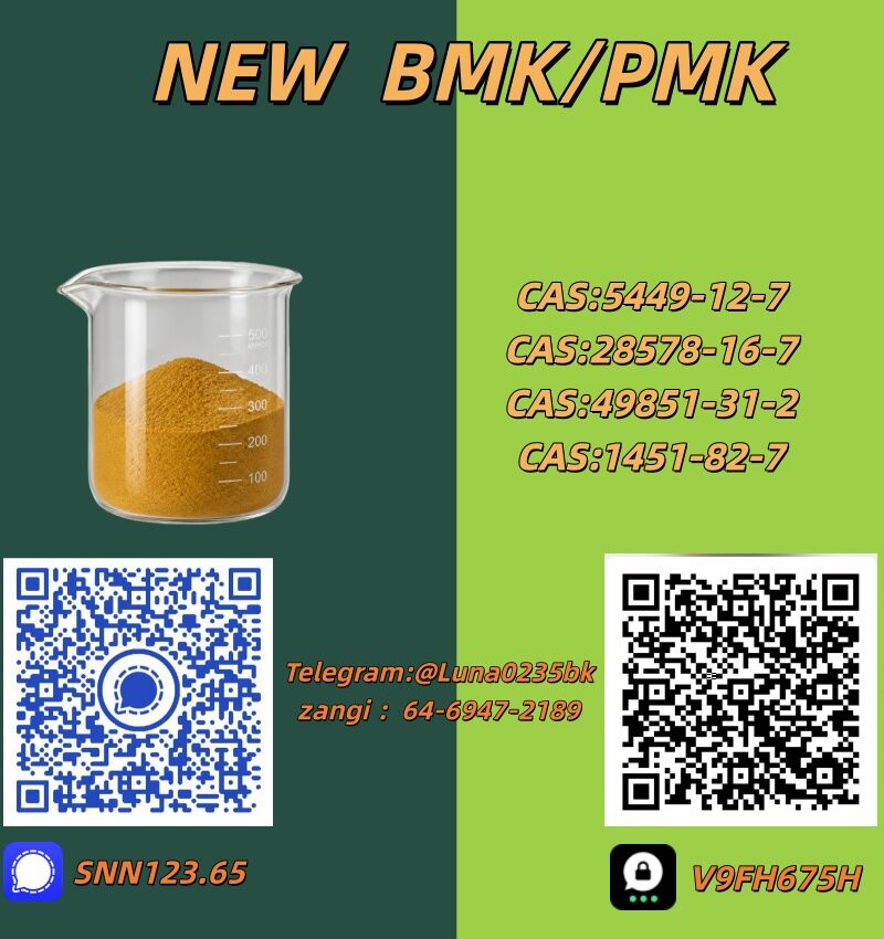 Kabul, Air Conditioners, AFN 5,  Glycidic Acid Sodium Salt 5449-12-7 BMK Industrial Solvent Bulk Supplier