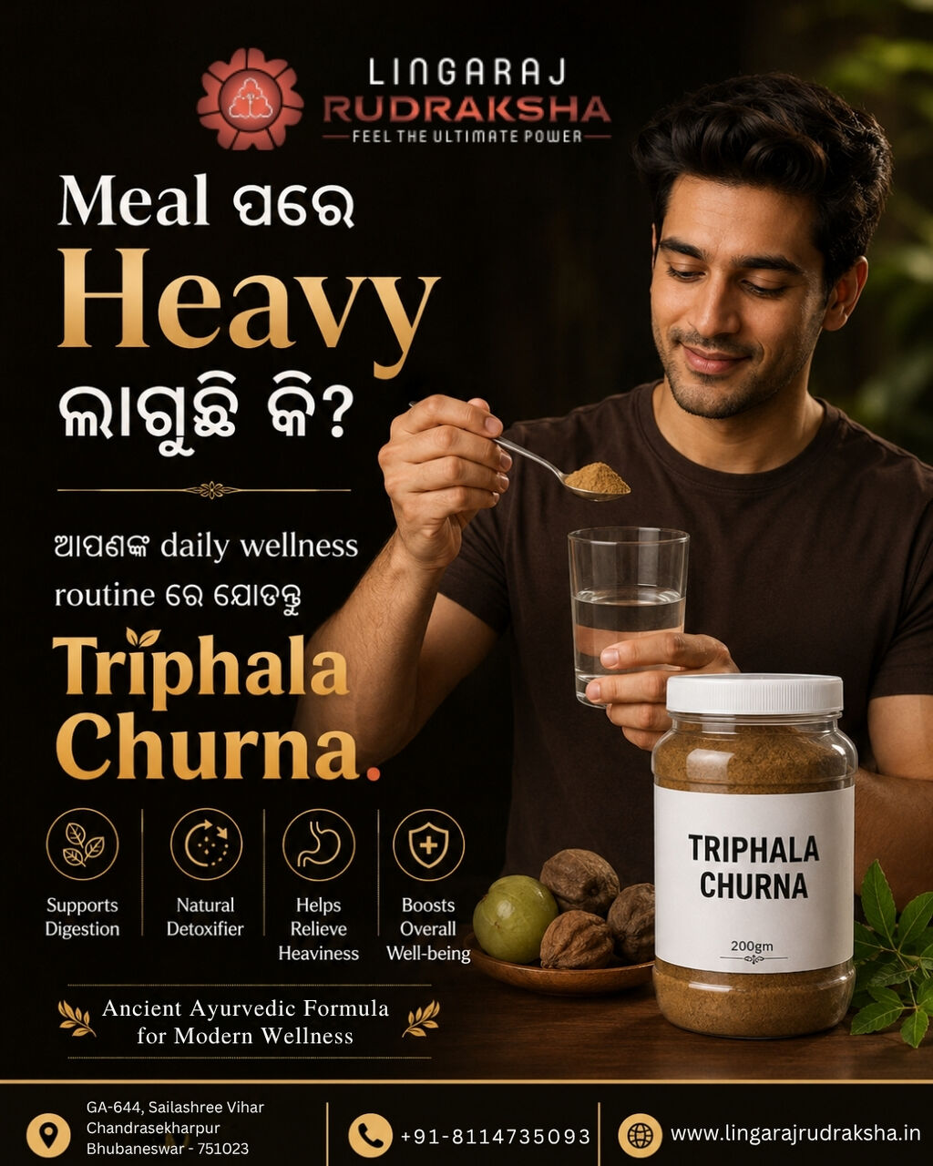 Bhubaneswar, Jewelry, Best Triphala Churna In Bhubaneswar