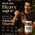 Best Triphala Churna In Bhubaneswar